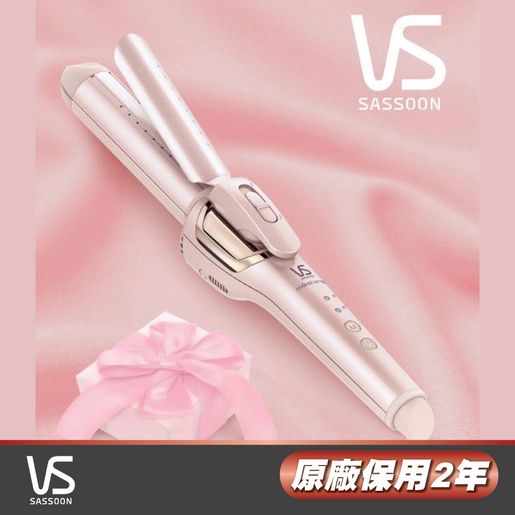 VS SASSOON | Vidal Sassoon VSP-3290PIH Moist Wrap 2-in-1 Hair