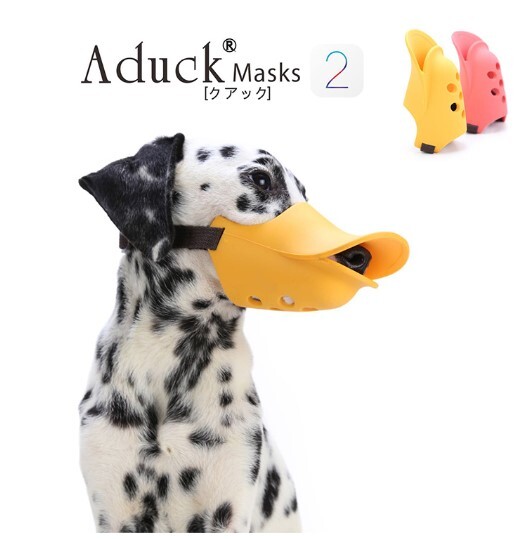 Aduck 2nd Generation Pet Duckbill Dog Mask│Adjustable│Anti-biting, Anti-screaming, Anti-Eating ~L