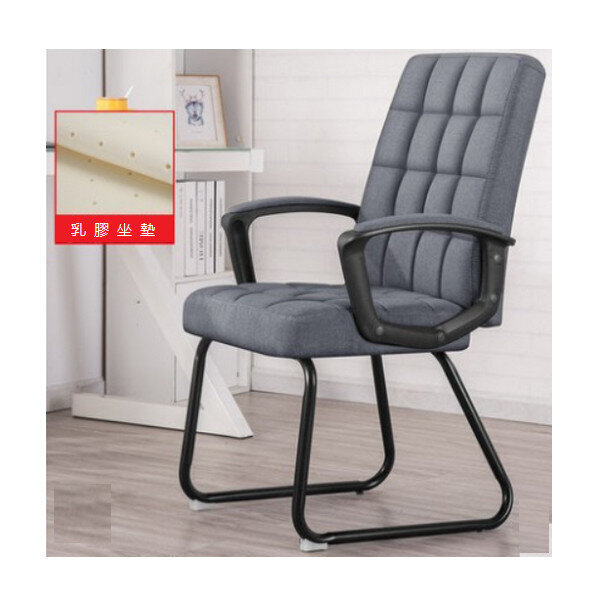 辦公電腦椅電競椅(親膚布藝 灰色+乳膠坐墊)