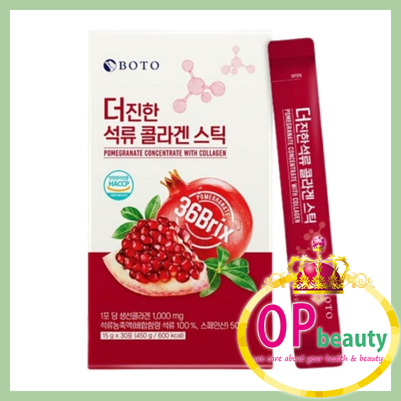 BOTO Pomegranate Concentrate With Collagen Strick(UPGRADE)(15GX30)[Parallel Import](243473/246306)