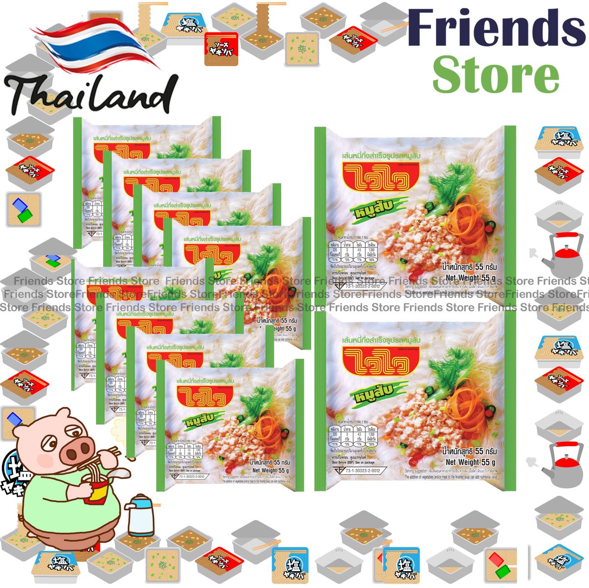 Minced Meat Flavour Rice Noodles (綠色) (55g X 10)  (Parallel Imported Goods)