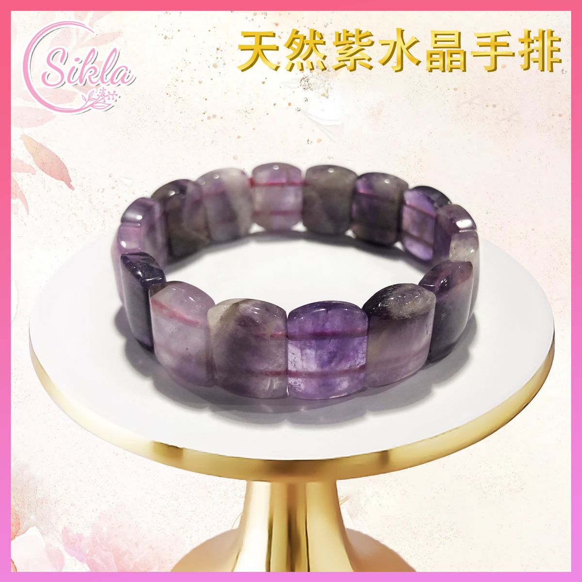 100% Natural Amethyst Bracelet Wisdom and Lucky Stone Purple crystal stone bead chain SLBL-AME-0516