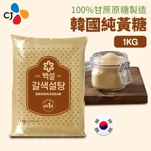 Beksul 韓國純黃糖 1kg