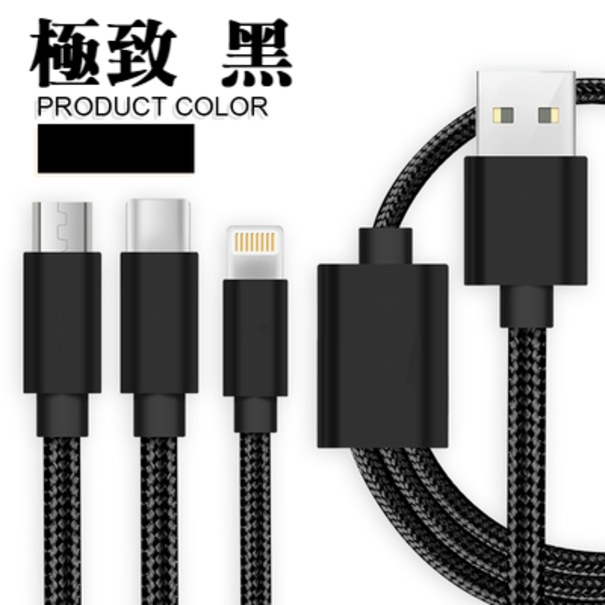 All in One CHARGING USB CABLE (Type-C/Micro USB/Lightning )