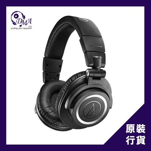 AUDIO TECHNICA | ATH-M50xBT2 Wireless Headphones | HKTVmall The