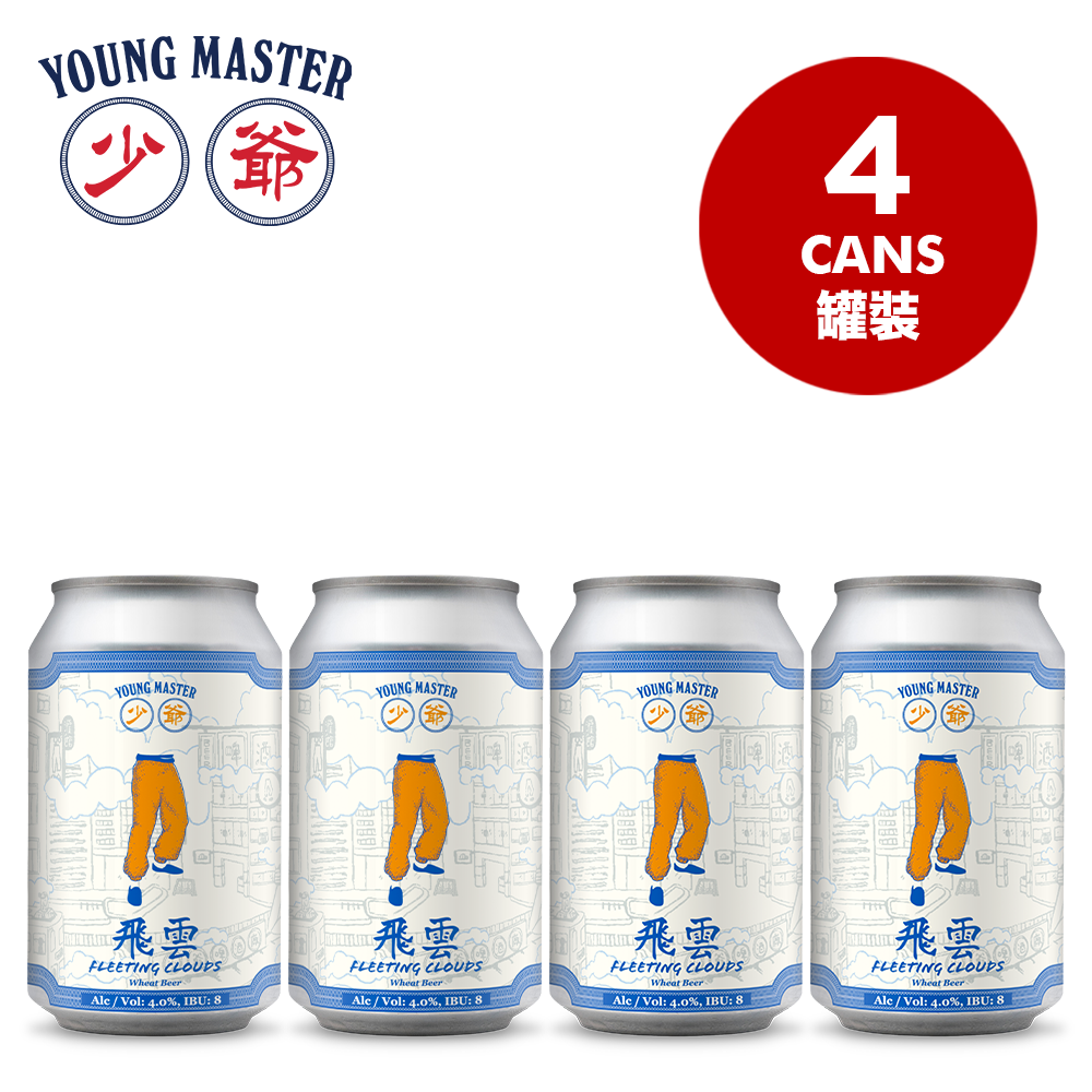 Fleeting Clouds Wheat Beer 【Craft Beer】330ml (4 Cans)