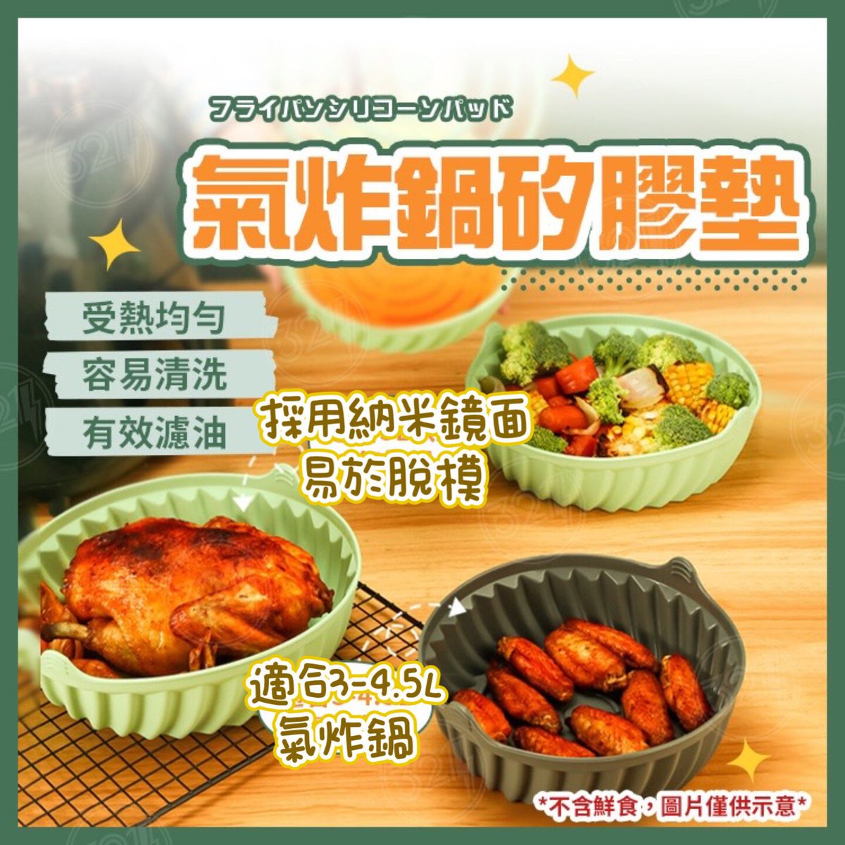 Reusable Air Fryer Oven Silicone Mat Air Fryer Silicone Baking Pan Baking Easy Release Pizza Cake Pa