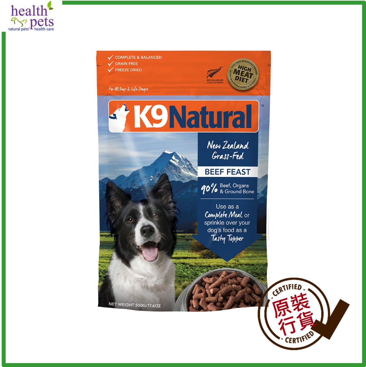 K9 Beef Feast 500 g for Dog
