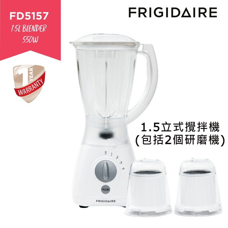 Frigidaire FD5157 220-240V 50/60Hz 550W Blender w/ 2 Grinders