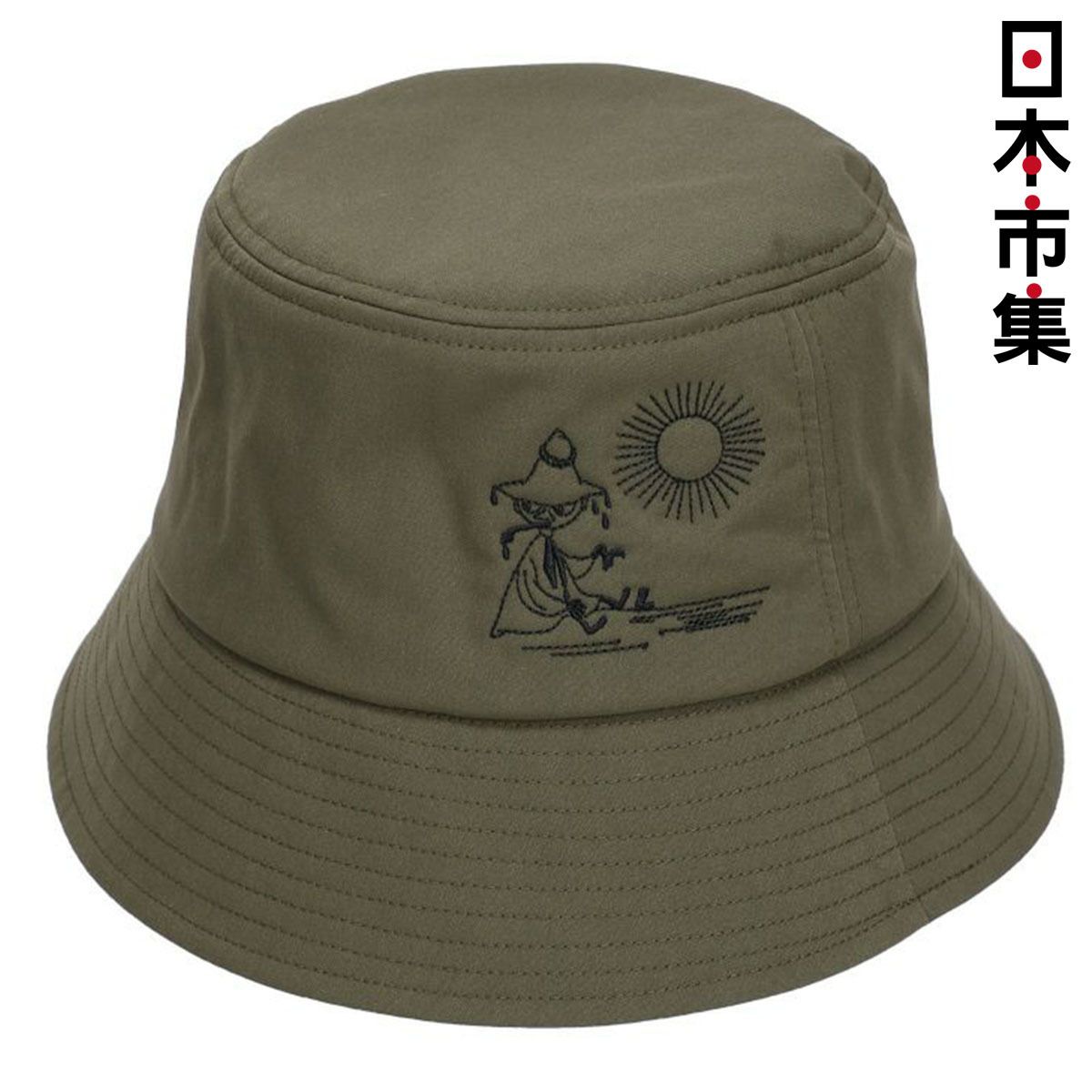 日版Moomin 姆明家族 史力奇 河流冒險刺繡 軍綠色 遮熱抗菌防臭 2Way桑拿太陽帽 (381)【市集世界 - 日本市集】