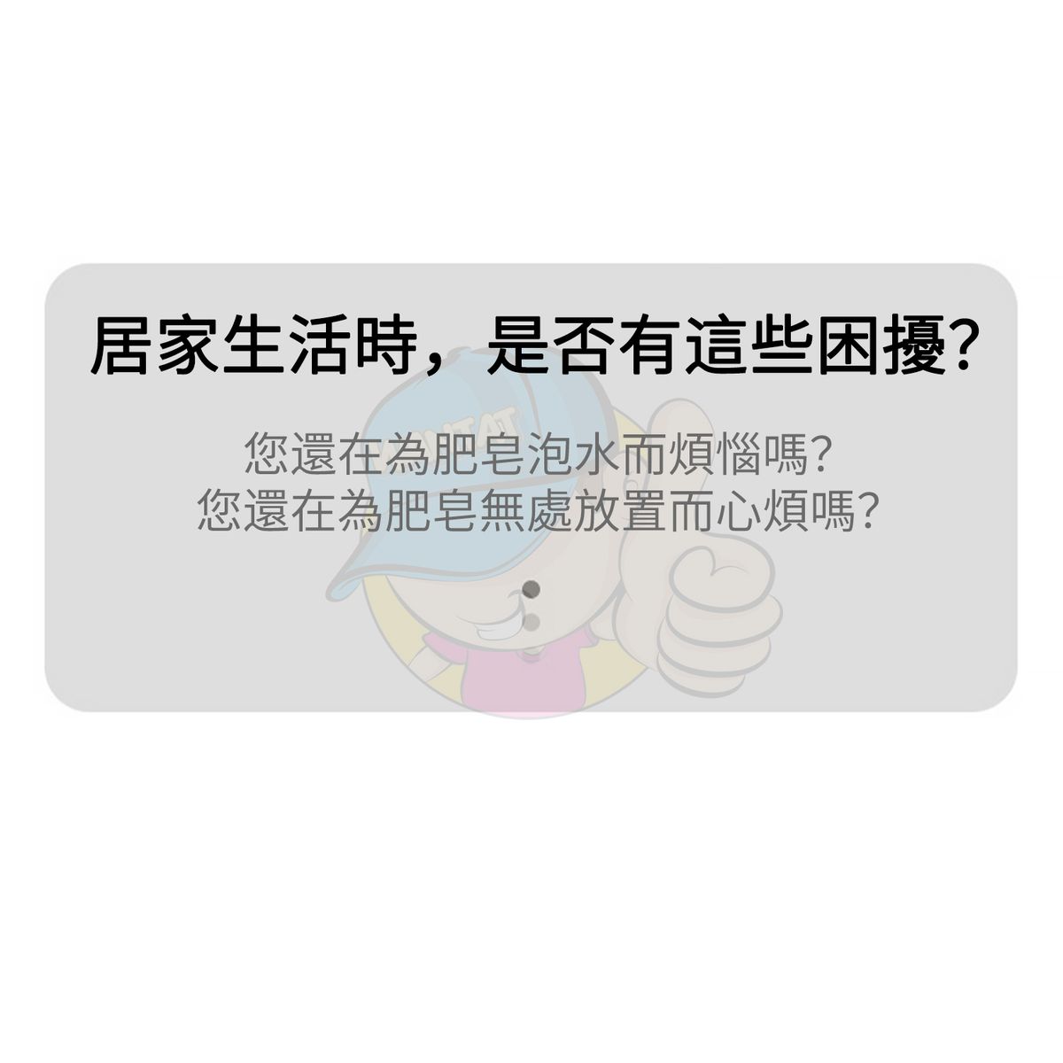 日本暢銷| 衛生間吸盤肥皂盒/吸盤肥皂盒/排水皂盒/無痕强力黏貼式置物架/壁掛式肥皂香皂盒/濾水收納架/肥皂海綿架/肥皂盒壁掛/塑膠吸盤-