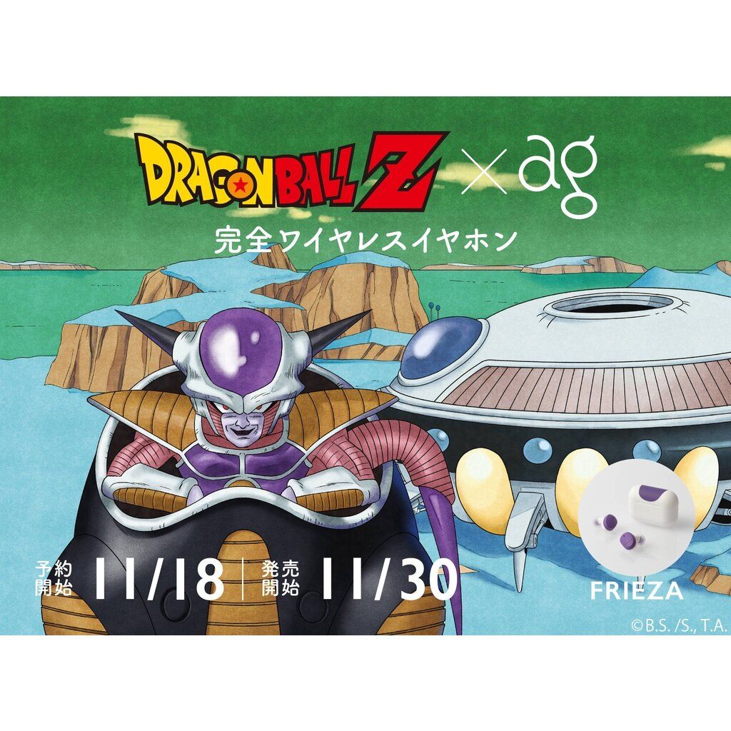 Dragon Ball Super 2: The Movie 2024 - WISS VS BLACK FRIEZA !! 