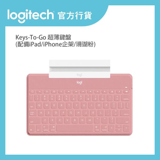 Teclado bluetooth para iPad Logitech Keys-to-Go 