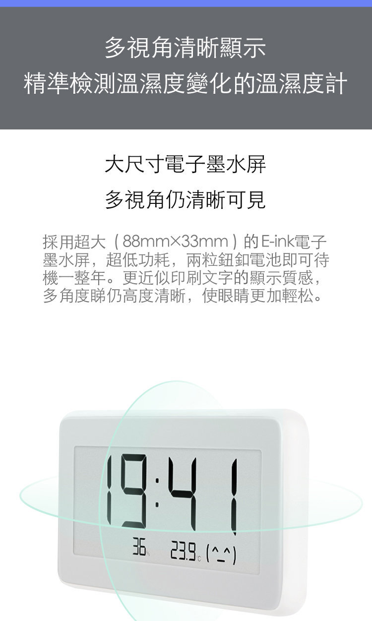 Xiaomi Mi Original Multifunctional Digital Clock Electronic-INK