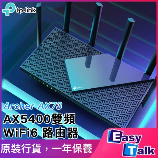 TP-LINK, Archer AX73 AX5400 Dual-Band Gigabit Wi-Fi 6 Router