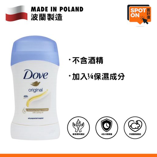 Dove Original Stick Anti-Perspirant Deodorant 40ml