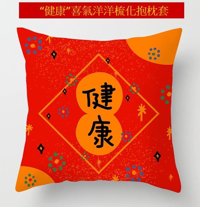 "Healthy" Cushion Cover with Filling
