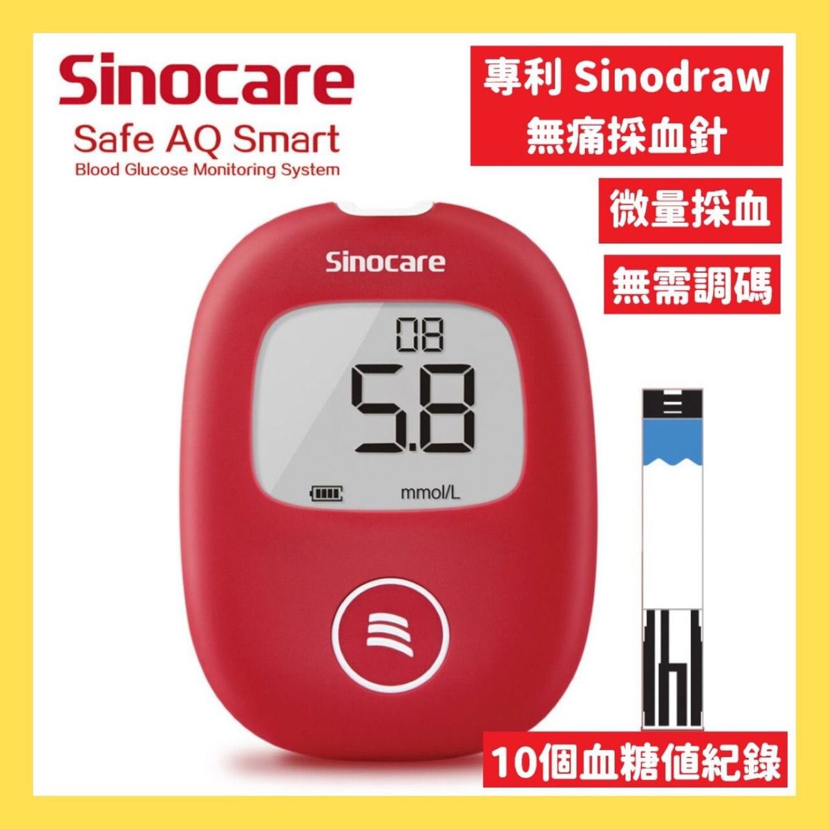 Safe AQ Smart Blood Glucose Meter Set (Machine +25 Lancet +25 Test Strip) Glucometer