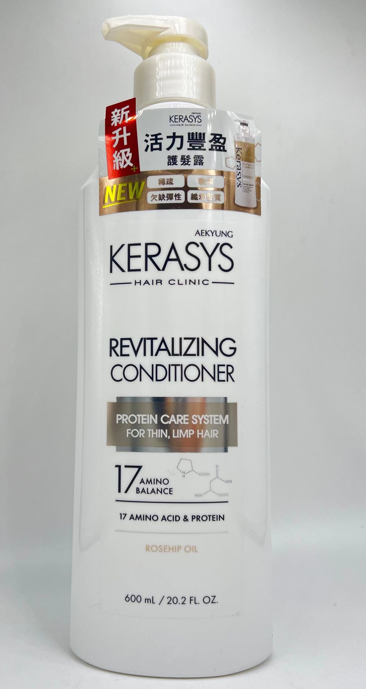 Kerasys - Revitalizing Conditioner 600ml