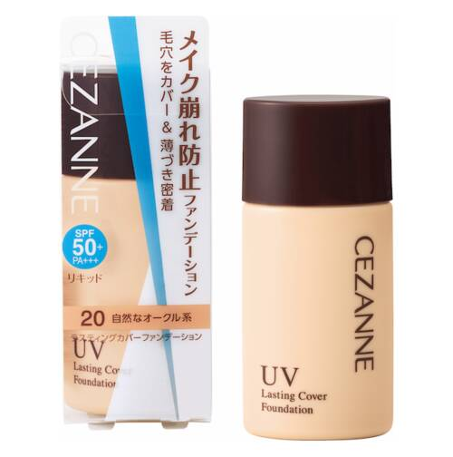 Lasting Cover UV Foundation SPF50+ #20 Natural Beige  27g - 香港行貨