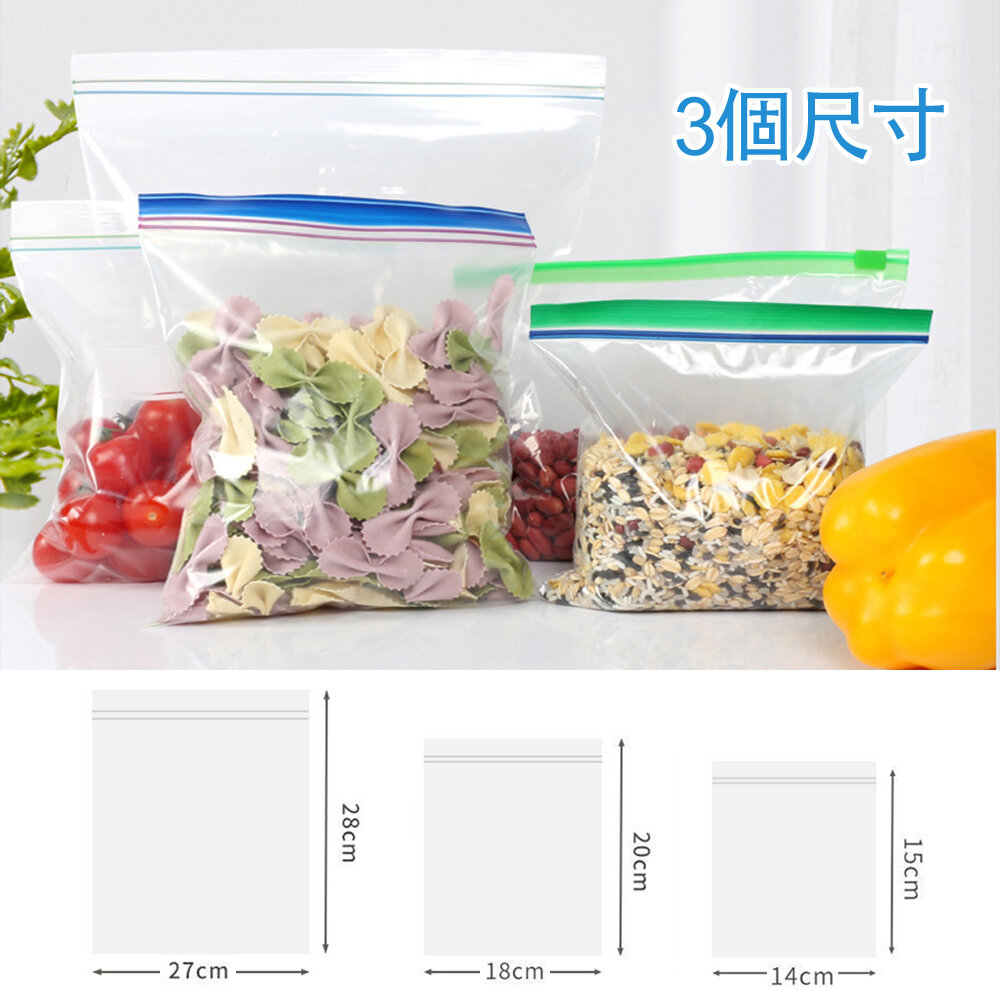 15pcs large 27cm*28cm food preservation bags, storage bags, food storage bags, sealed bags, insect-proof multi-purpose transparent PE bags
