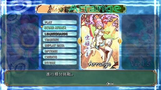 任天堂| Switch 蟲姬Mushihimesama (中文/ 英文/ 日文版) | HKTVmall