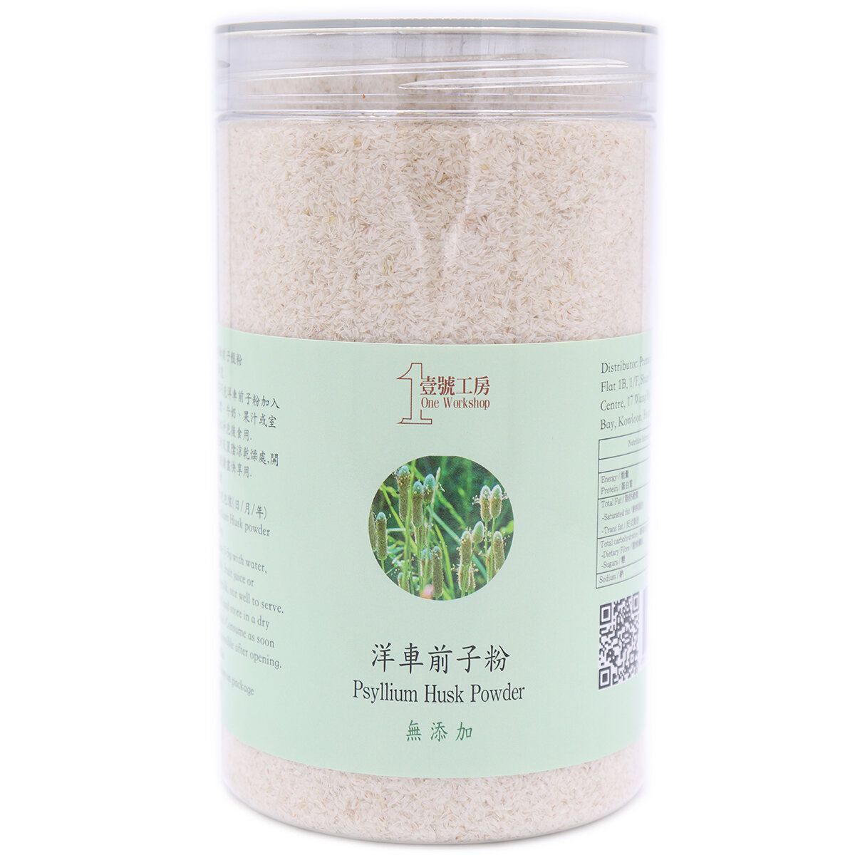 Psyllium Husk Powder 250g Keto Diet