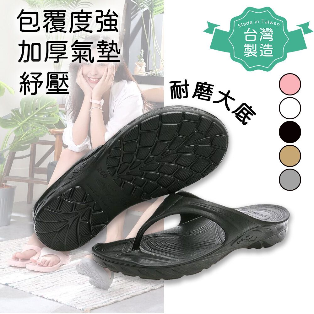 B&m discount womens slippers