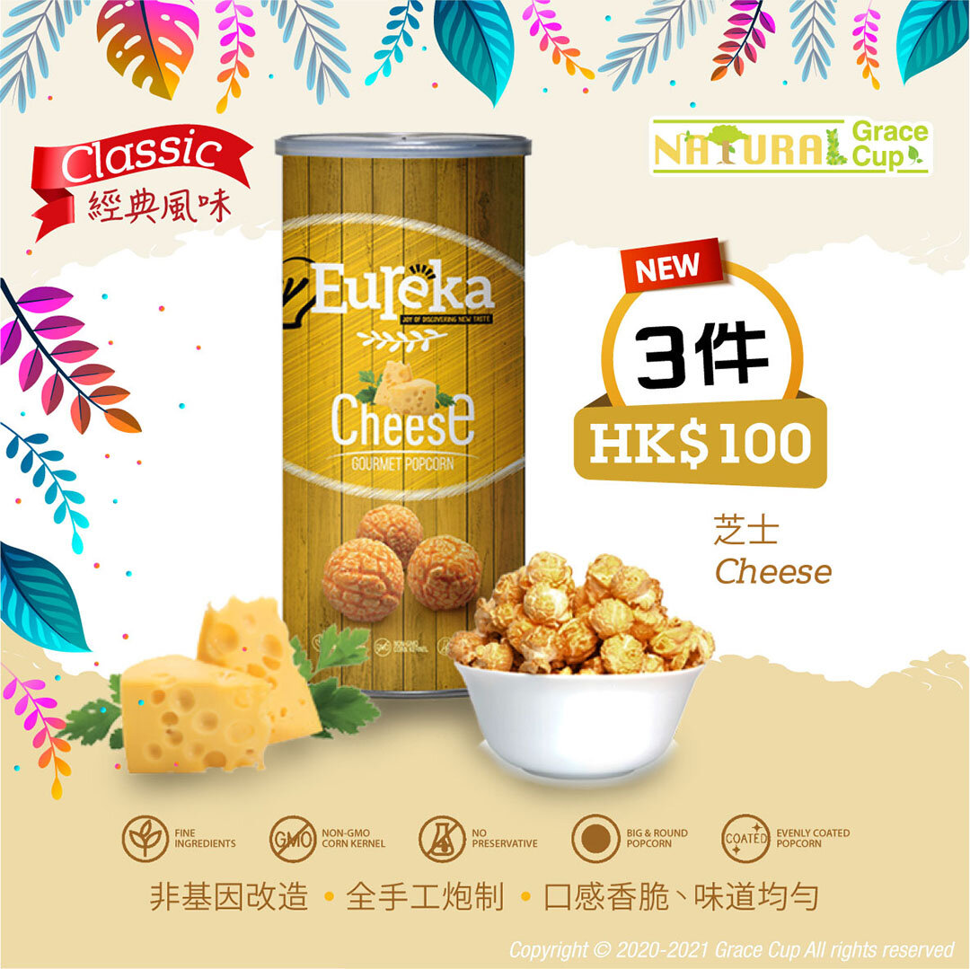 [Classic] Cheese Popcorn (Most Favorable & Savoury Malaysia Snack)