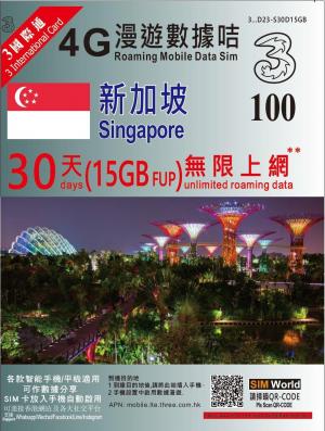 3HK 30Days Singapore 15GB FUP 4G 3G Unlimited Data SIM Card