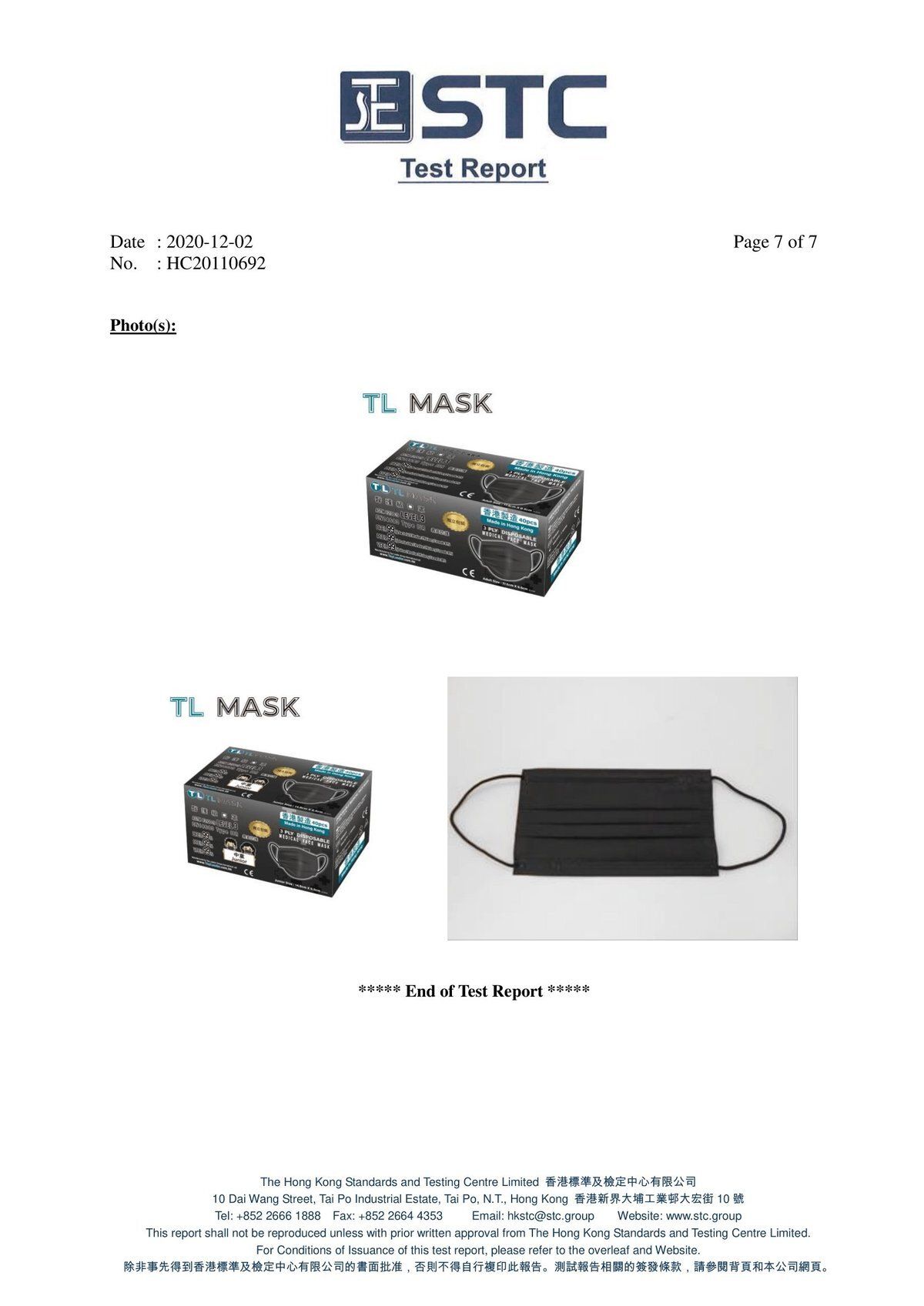 康寶牌 | TL Mask《香港製造》成人全黑色口罩 40片 ASTM LEVEL 3 BFE /PFE /VFE99 | HKTVmall ...