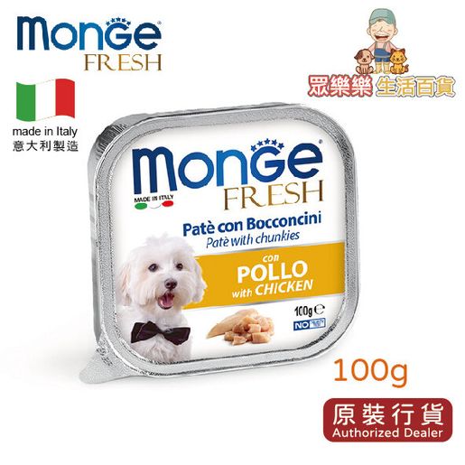 Monge fresh outlet 100 g