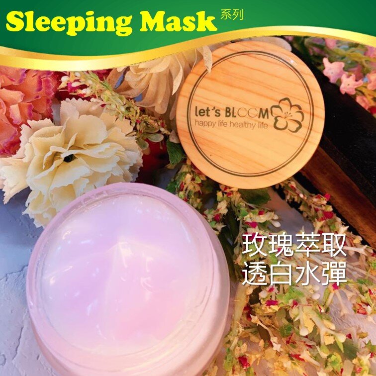 (SleepingMask) ADVANCED Rose Water & Milk Waterfall Moisturizing Cream 60g