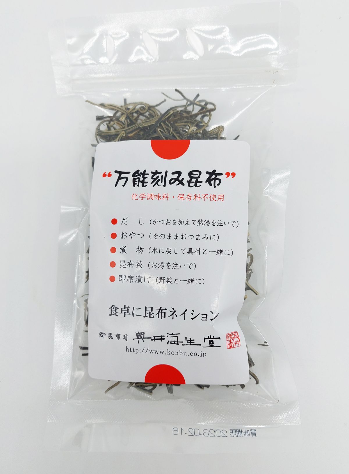 奧井海生堂 萬能昆布日本直送 海帶 昆布茶 Hktvmall 香港最大網購平台