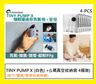 TINY PUMP X (白色) +(L碼真空收納袋 4個裝) /露營用 戶外用 充氣抽氣泵 連露營燈功能(旅行/家居收納神器) - 行貨一年保養