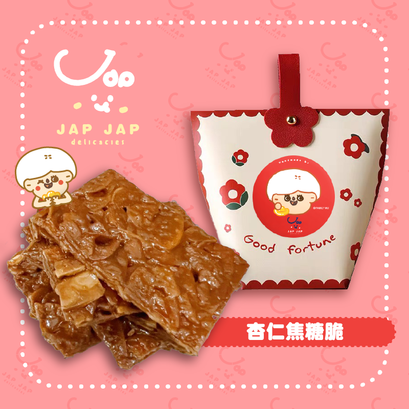 Jap Jap Almond Caramel Crisp Granny Wu