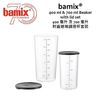 400 ml & 700ml Glass Beaker Set with Lid