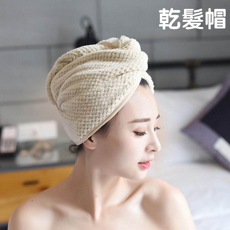 Plain coral velvet dry hair cap pineapple lattice wrap head towel strong absorbent shower cap ladies