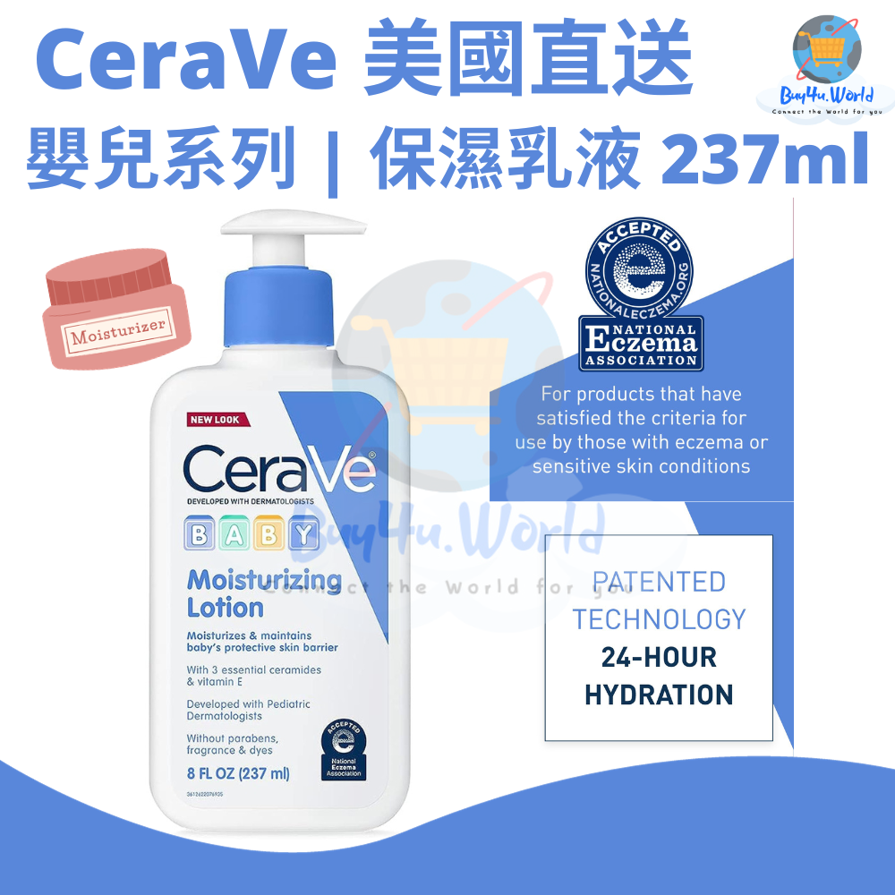 Imp from US | CeraVe Baby Moisturizing Lotion | With Vitamin-E | 237ml | Parallel Import