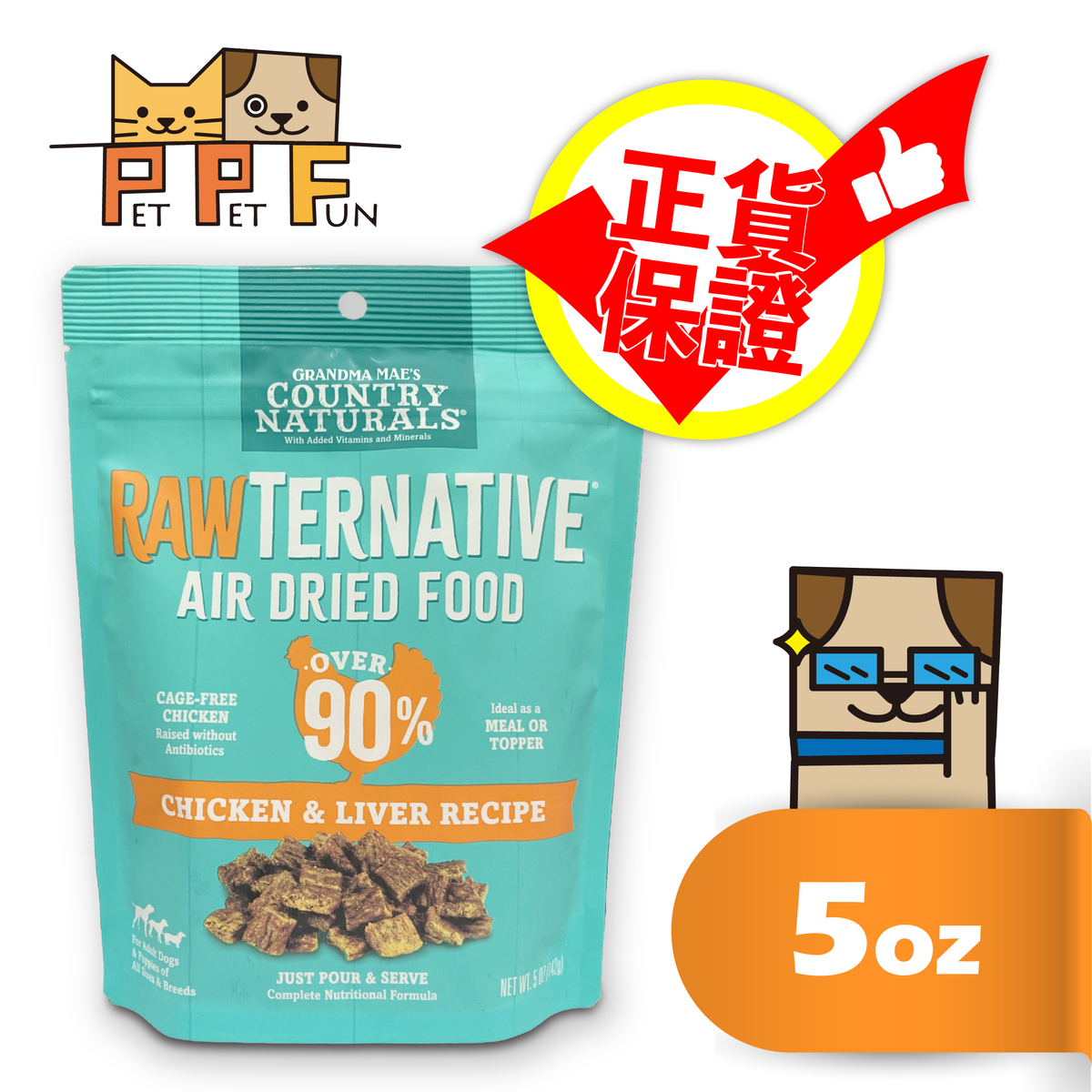 COUNTRY NATURAL Country Naturals Raw Ternative Chicken Liver