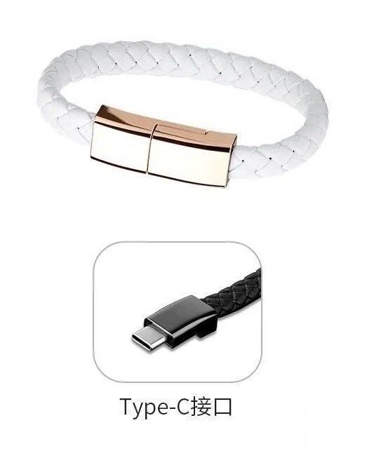 創意小品 | 創意Type-C潮款USB充電線手環手帶(白色) | HKTVmall 香港最大網購平台