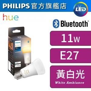 Bombilla LED Hue A60 E27 - White Ambiance