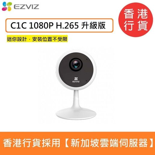 ezviz c1c