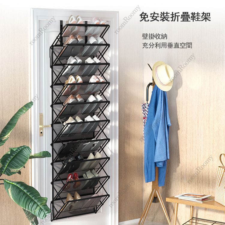 roomRoomy | 免安裝門後鞋架 免打孔壁掛式鞋子收納架置物架 多层鞋架 - XYRMD-10LN | HKTVmall 香港最大網購平台