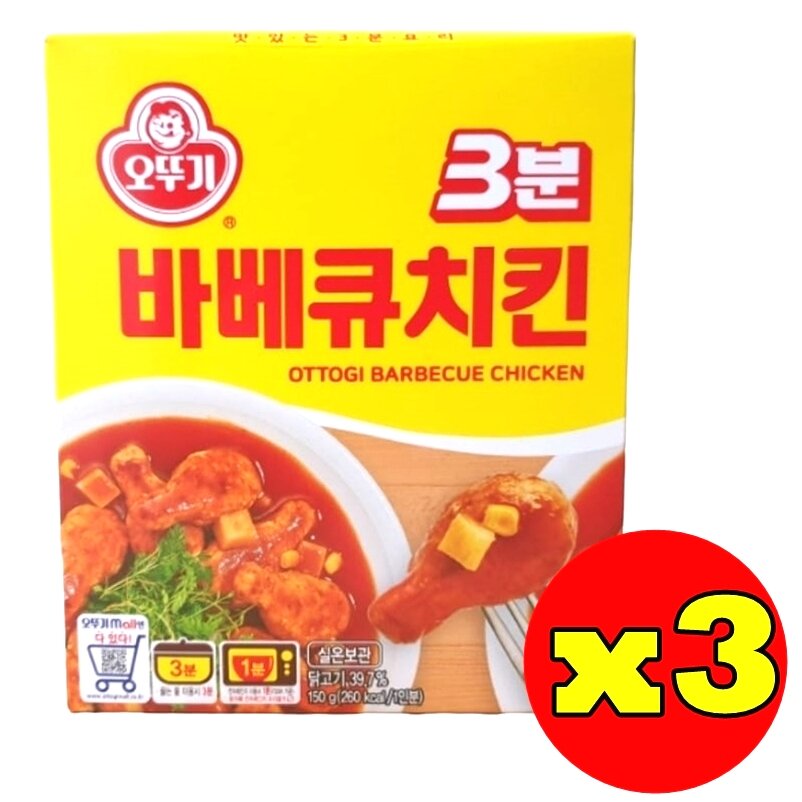 [3pcs] Korean 3 Minutes Meal Barbecue Chicken 150g Parallel Import Use By: 12 June 2024