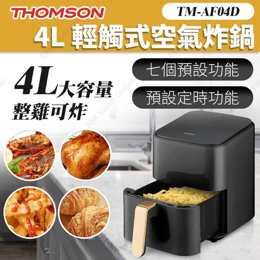 4L Digital Air Fryer