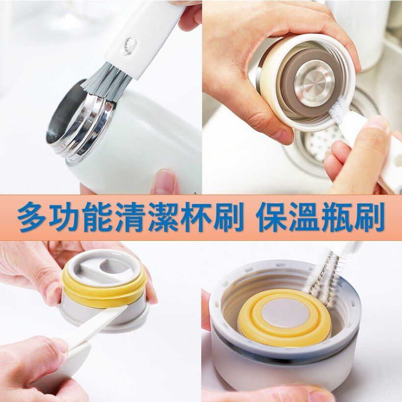 日本暢銷 - 3 in 1 Cleaning Brush Scrubber for Fine Gaps Cups Bottles Lids Caps