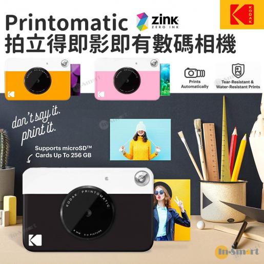 KODAK Printomatic Digital Instant Print Camera - Full Color Prints On ZINK  2x3 Sticky-Backed Photo Paper (Grey) Print Memories Instantly 
