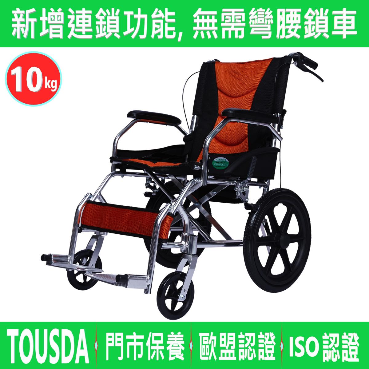 (門市保養)10kg歐盟/ISO認證可摺疊鋁合金輕便16吋後輪手推輪椅