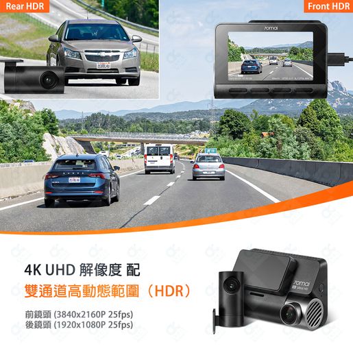 70mai A800S Dash Cam 4K UHD Cinema-quality Built-in GPS ADAS 70mai 4K A800S  Camera 24H Parking Support Rear or Interior Cam Color Name: A800S N HW Kit,  Sd Card Memory: UHS-I U3